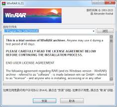WinRAR 6.21 Crack